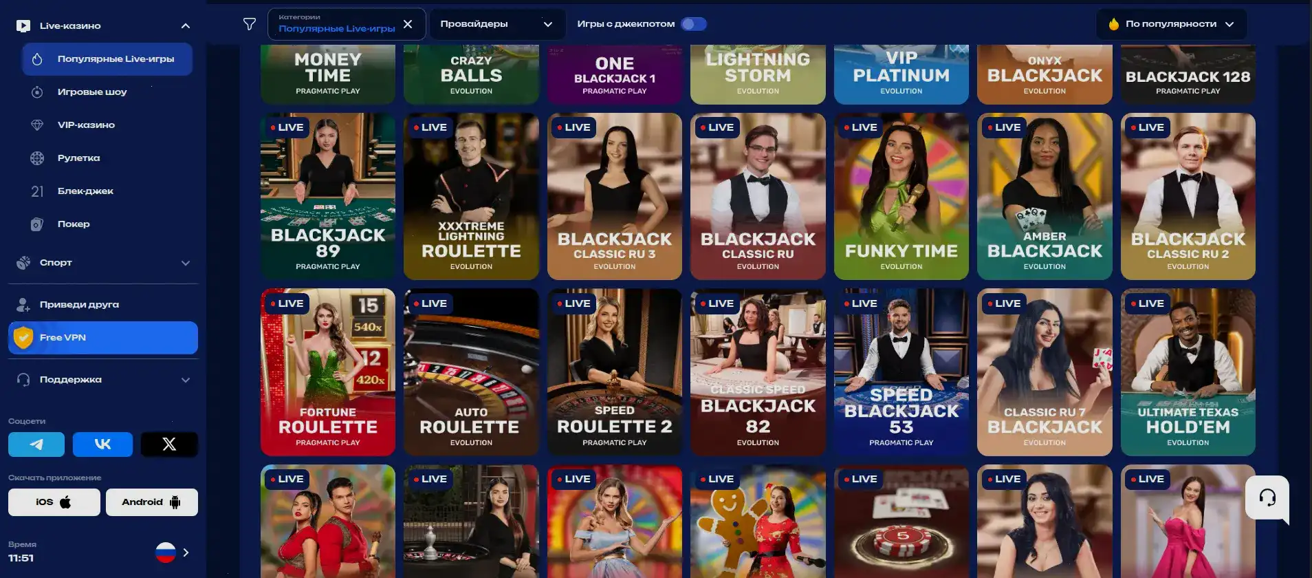 Бонусы и фриспины в казино Вулкан Россия